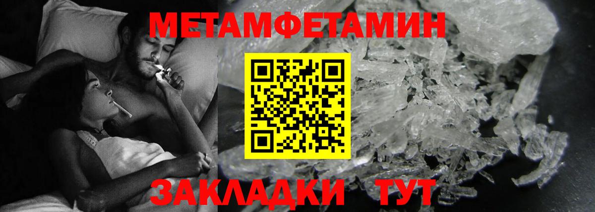 Amphetamine 97%  АМФ  Амфетамин  Отрадный  Вход с VPN 