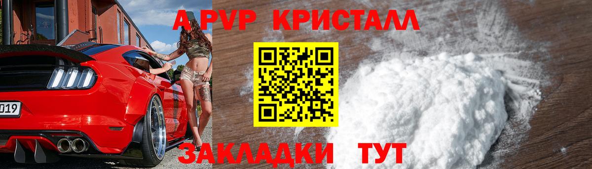 А ПВП СК КРИС Отрадный