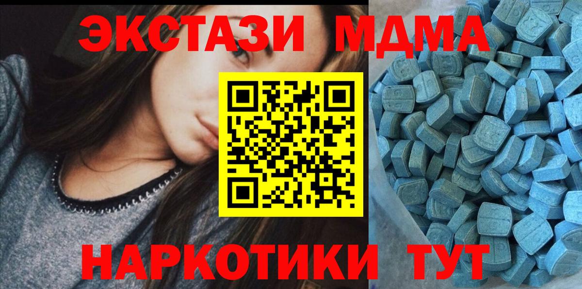 Экстази TESLA Отрадный