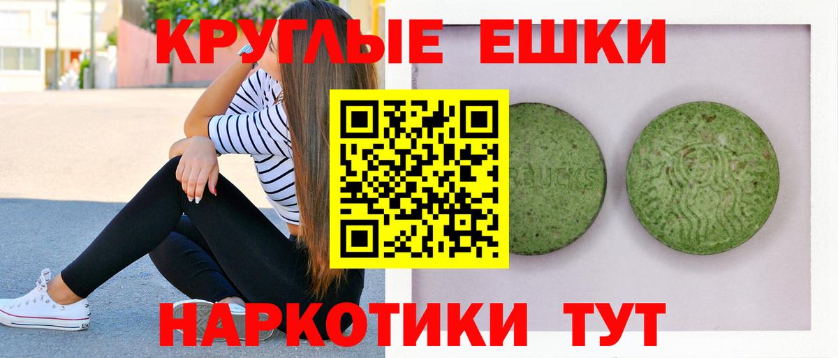 Экстази mix  Вход с VPN  Отрадный  Ecstasy бентли 