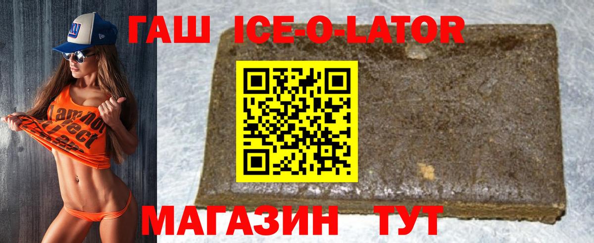 Гашиш убойный Отрадный
