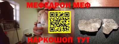 спиды Татарск