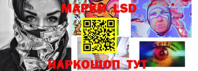 спиды Татарск