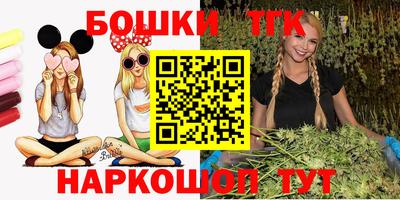 мефедрон мука Тара
