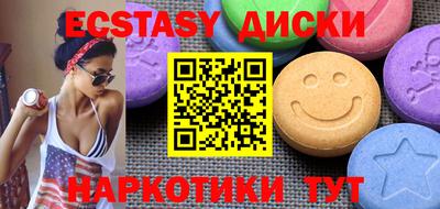 спиды Татарск