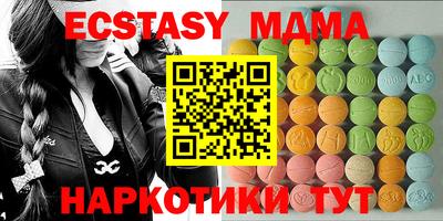 спиды Татарск