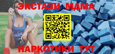 мефедрон мука Тара