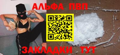 спиды Татарск