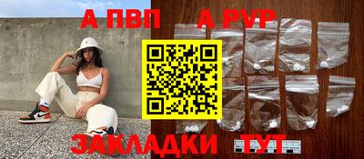 спиды Татарск