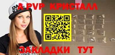 спиды Татарск