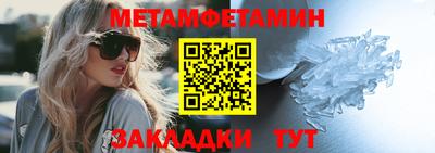 мефедрон мука Тара