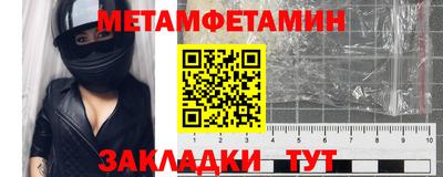 мефедрон мука Тара