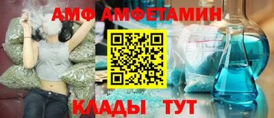 спиды Татарск