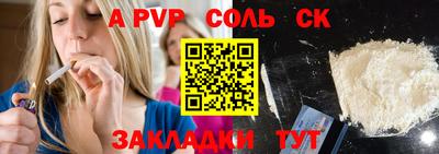 мефедрон мука Тара