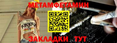 мефедрон мука Тара