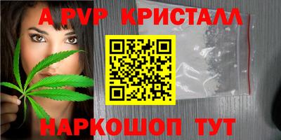 мефедрон мука Тара