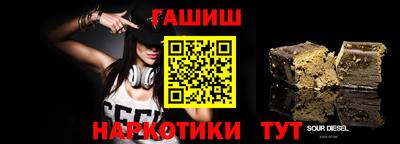 спиды Татарск