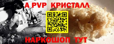 спиды Татарск