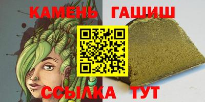 спиды Татарск