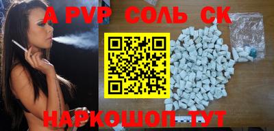 мефедрон мука Тара