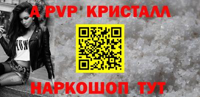спиды Татарск