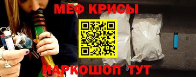 спиды Татарск