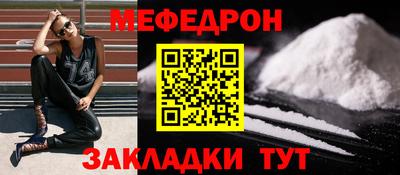 спиды Татарск