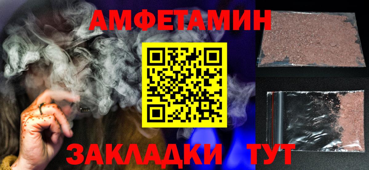МЕТАМФЕТАМИН пудра  МЕТАМФЕТАМИН пудра  Вход с VPN  Отрадный 
