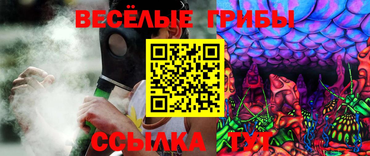 Отрадный  ГАШ  НБОМе  МЕФ   Бошки Шишки  МЕТАМФЕТАМИН  КОКАИН  Вход с VPN  Амфетамин  
